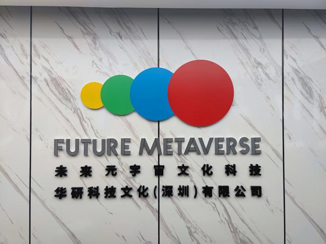 公司经营范围包括:一般经营项目是:技术服务,技术开发,技术咨询,技术