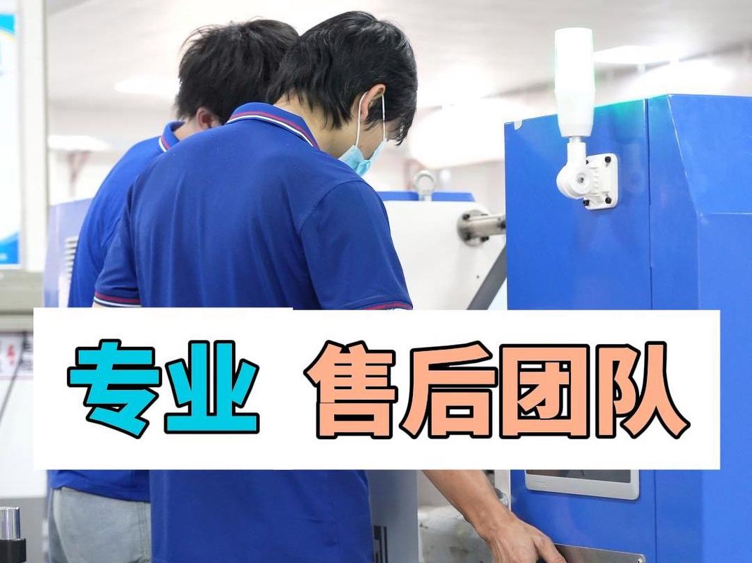 售后问题不用慌，阿诺捷完善制造体系与专业服务团队为您护航