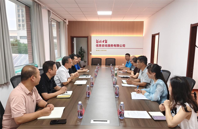 党建引领聚合力 联学共建促发展——河北日报信息咨询服务党支部与省气象行政服务技术中心党支部联合开展主题党日活动