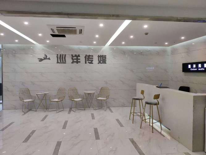 杭州巡洋文化传媒